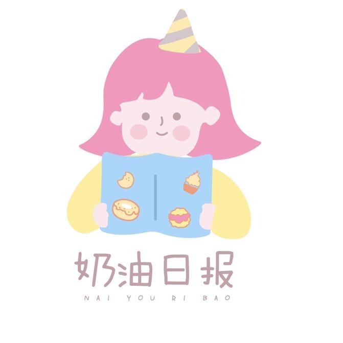 奶油日报甜品店