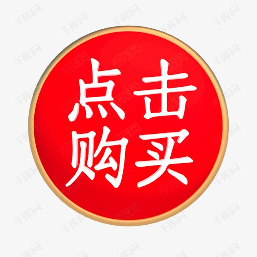 屈言百货优品