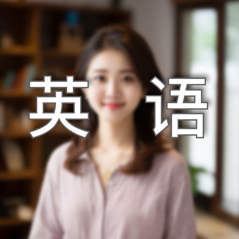 英语入门-Alice