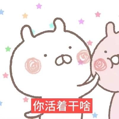 老公挨打我卖萌