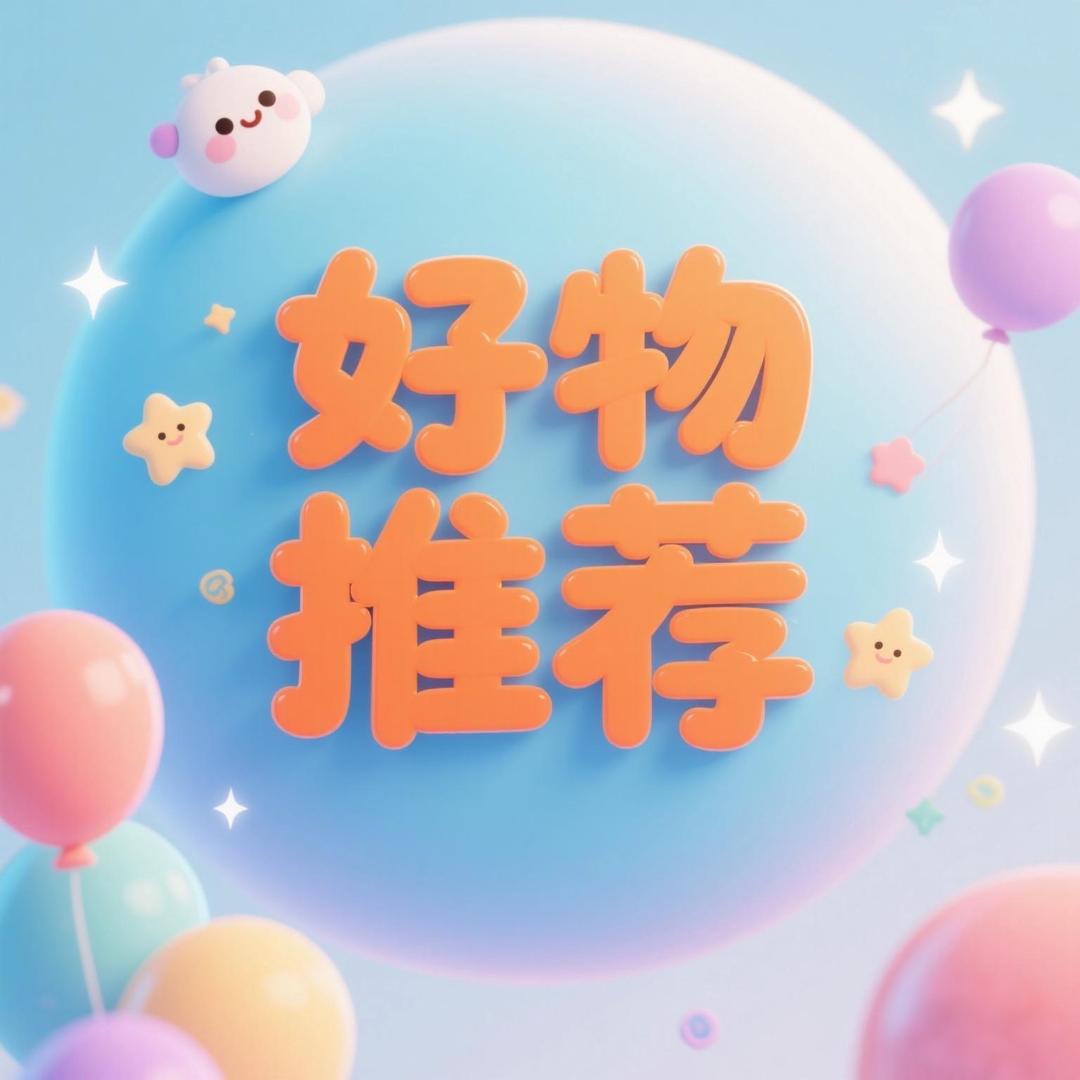 昊东小超市