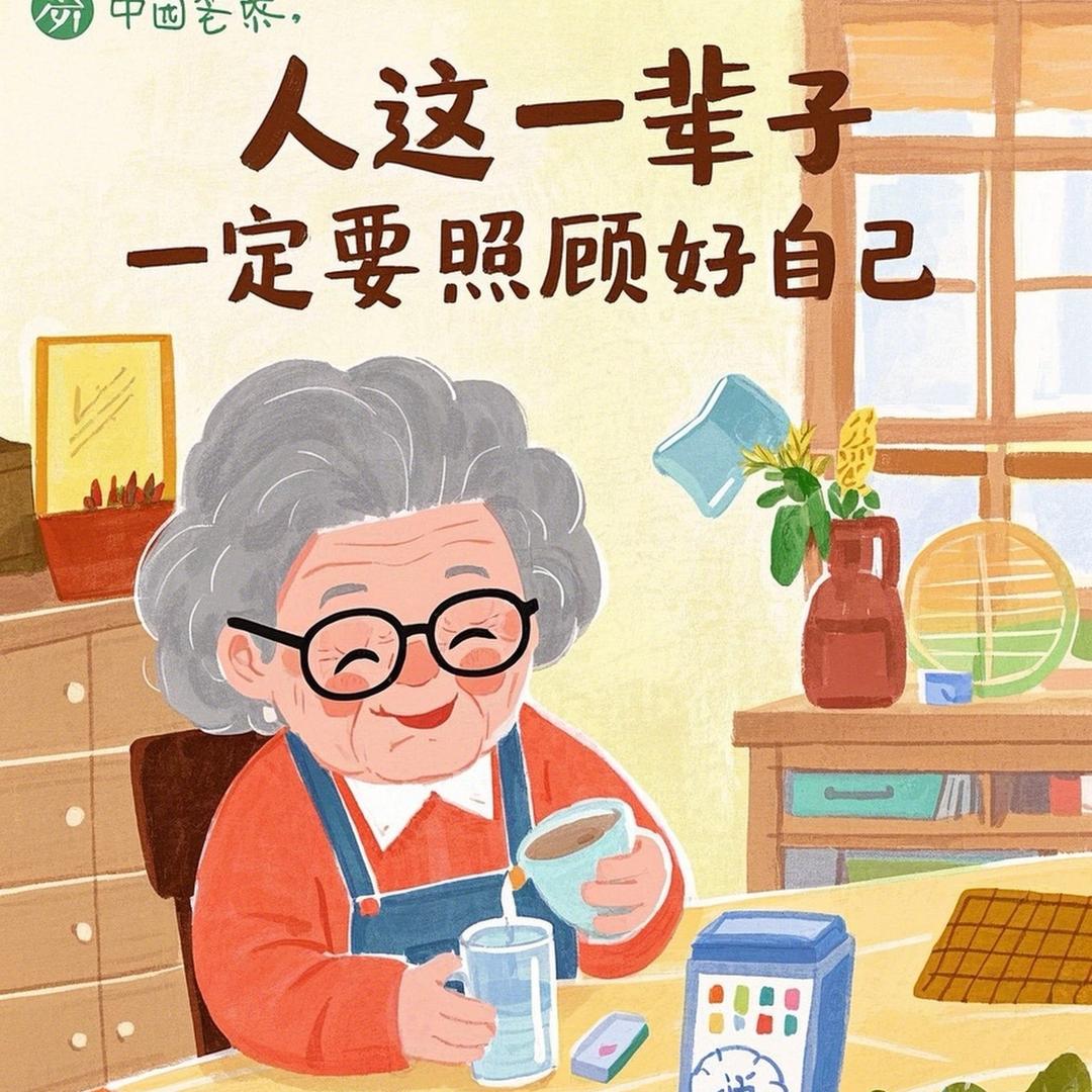 治愈刘奶奶.