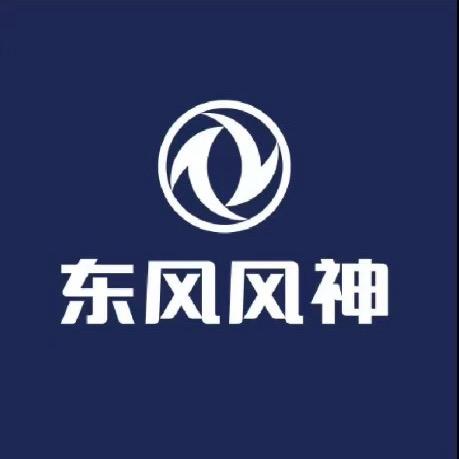 东风风神L8茂名嘉宴体验中心