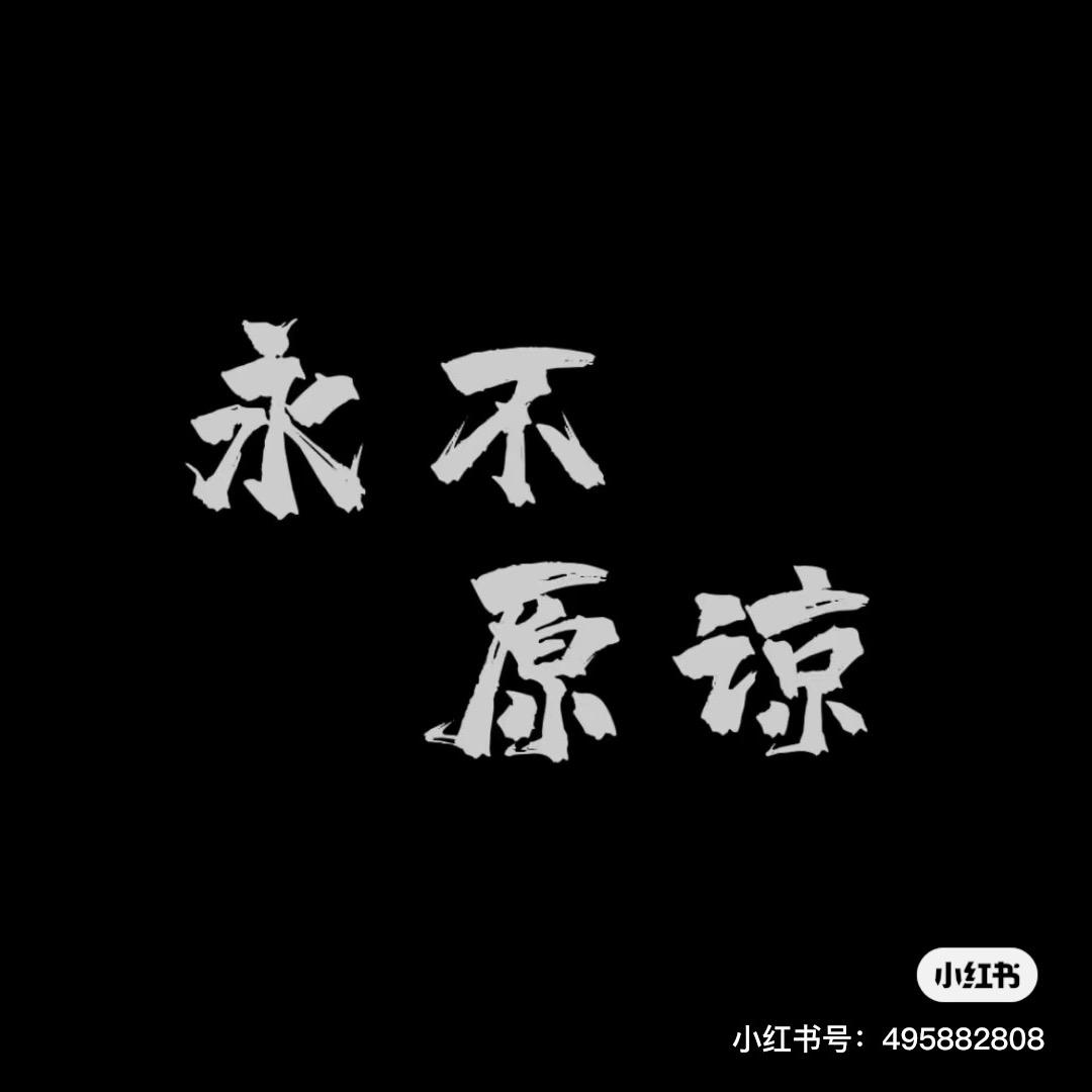 点点星光🌟