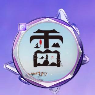 ༺ཌༀൢ小༒雷ༀད༻少 ൢༀད༻