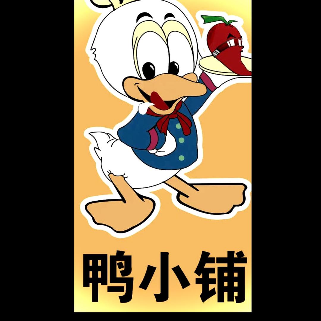 鸭小铺糖醋鸭脖
