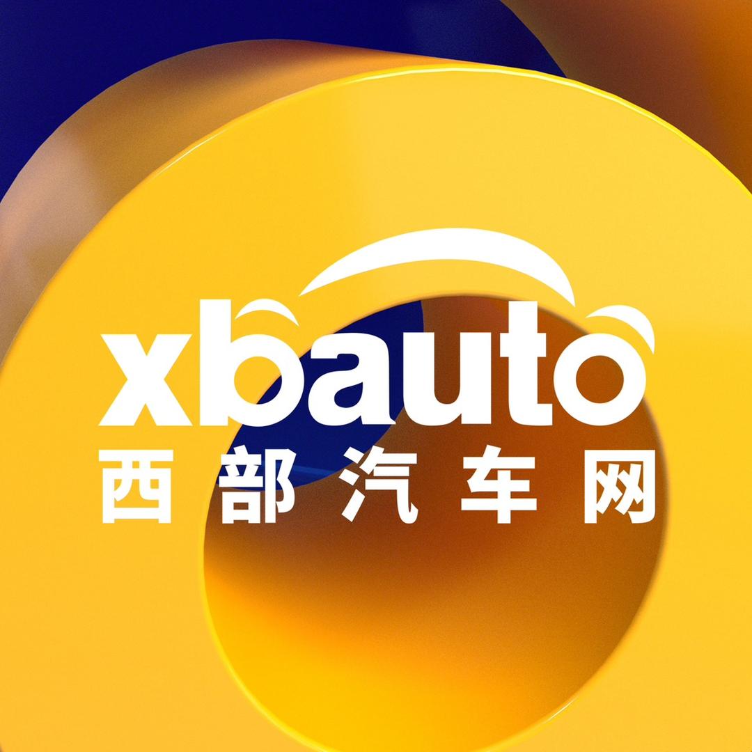 西部汽车网