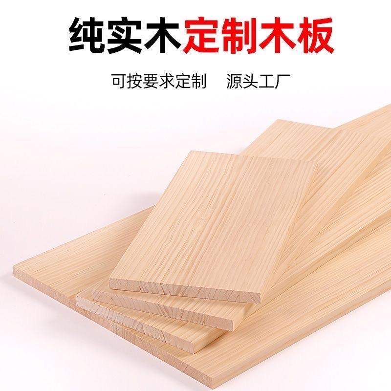 JIUZHOU木业