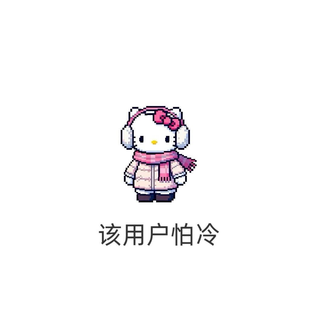@杜妞妞呀～