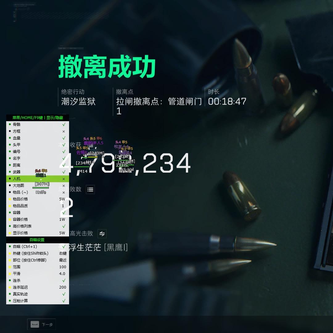 三角州（天才少年）科技