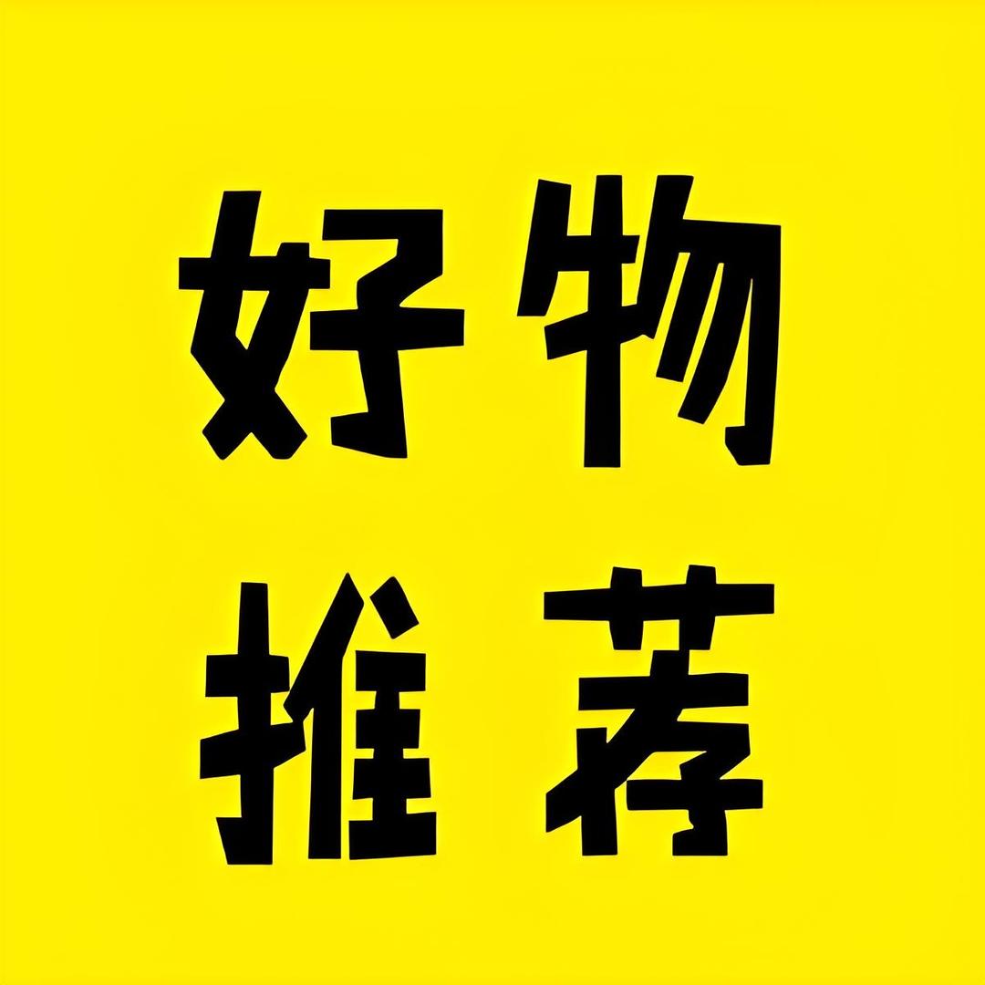 arzanMAl百货店（个体工商户）