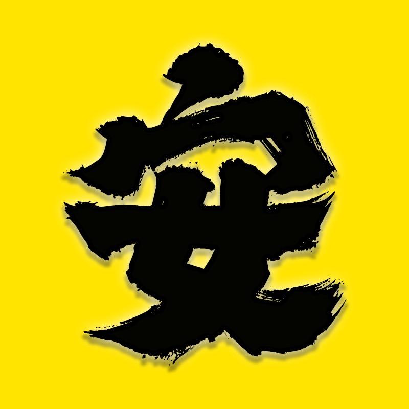安安电影