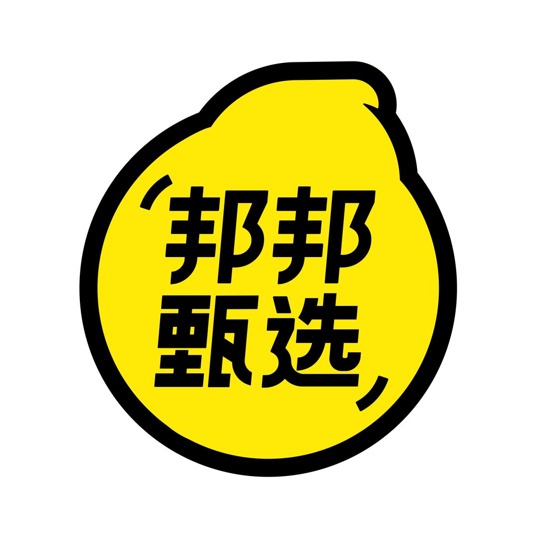 杰士邦邦邦甄选