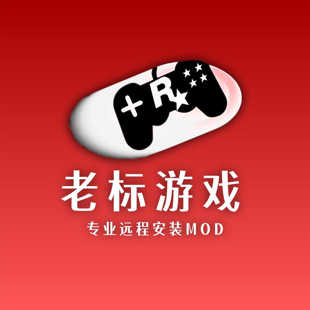 老标车包模组（在主頁）🅥