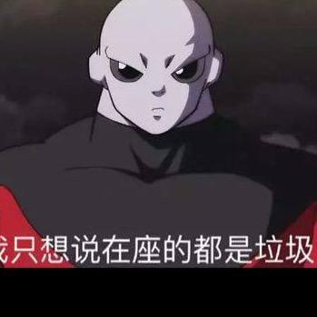 不二