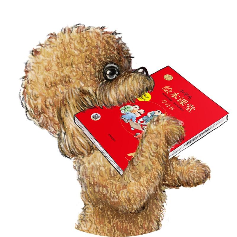 小学生绘本课堂图书旗舰店