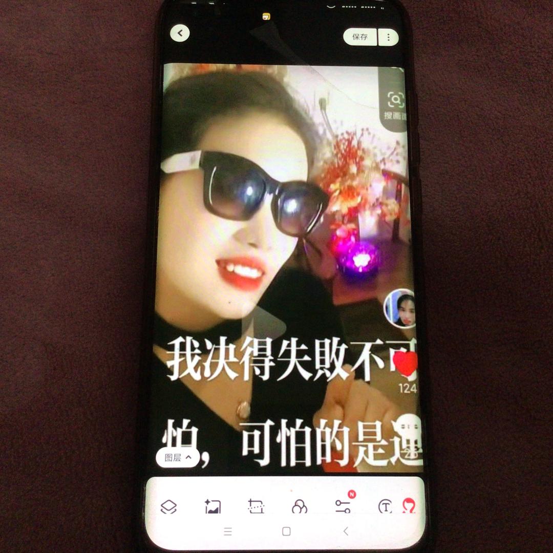 火火姐助力号 大号同名下午1 ，28 开