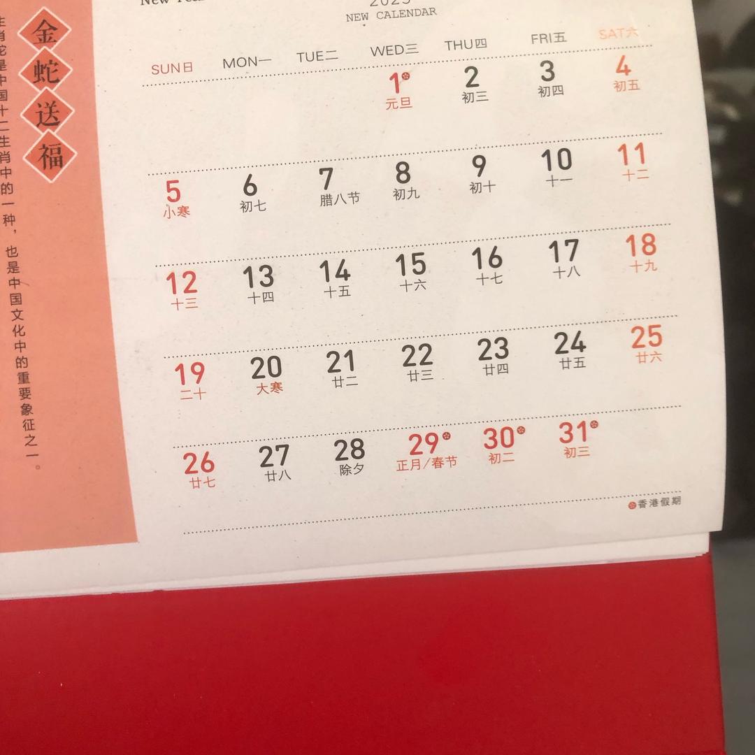 李哥: