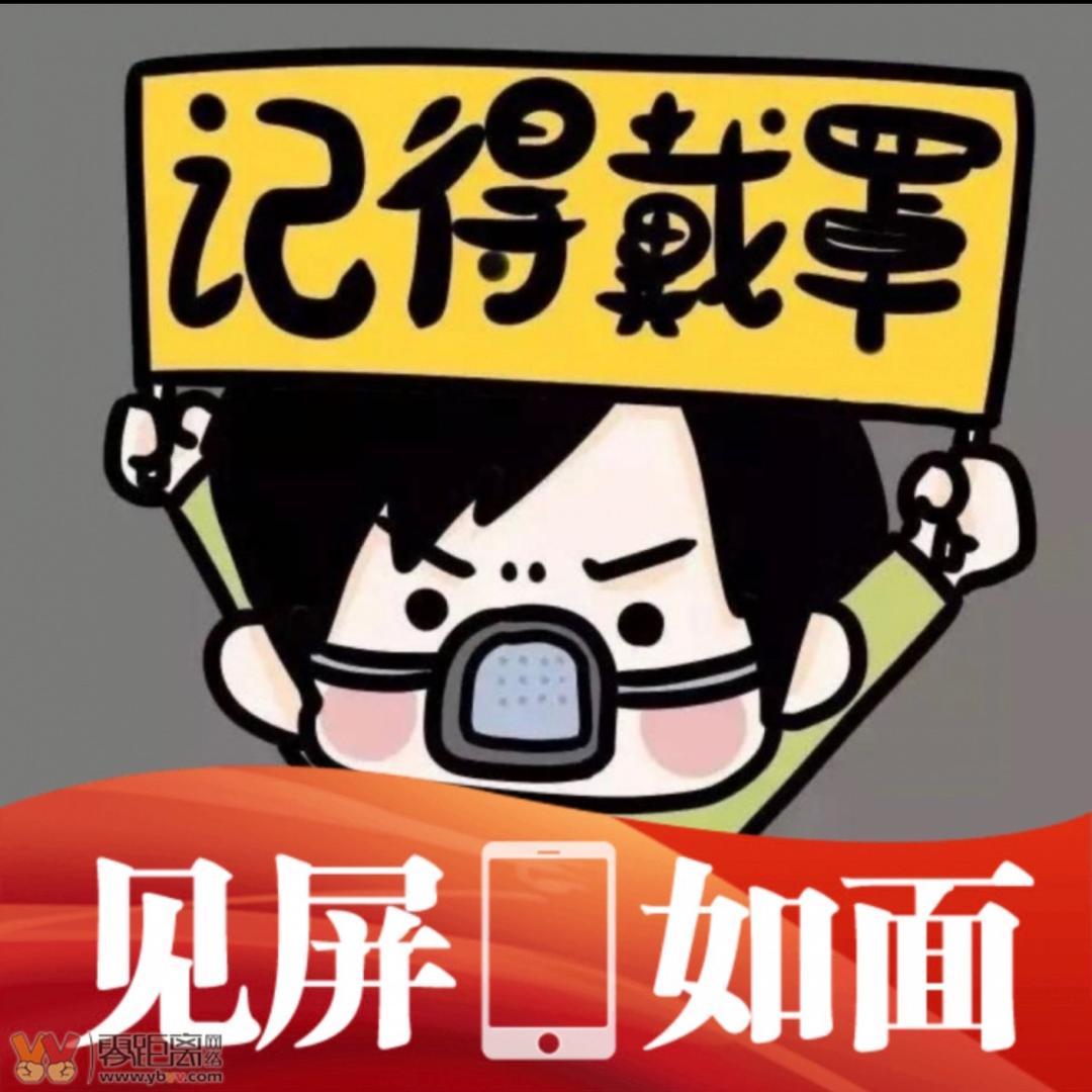 对方看不到我