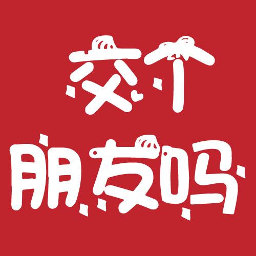 宠嘻优品宠物冻干工厂店
