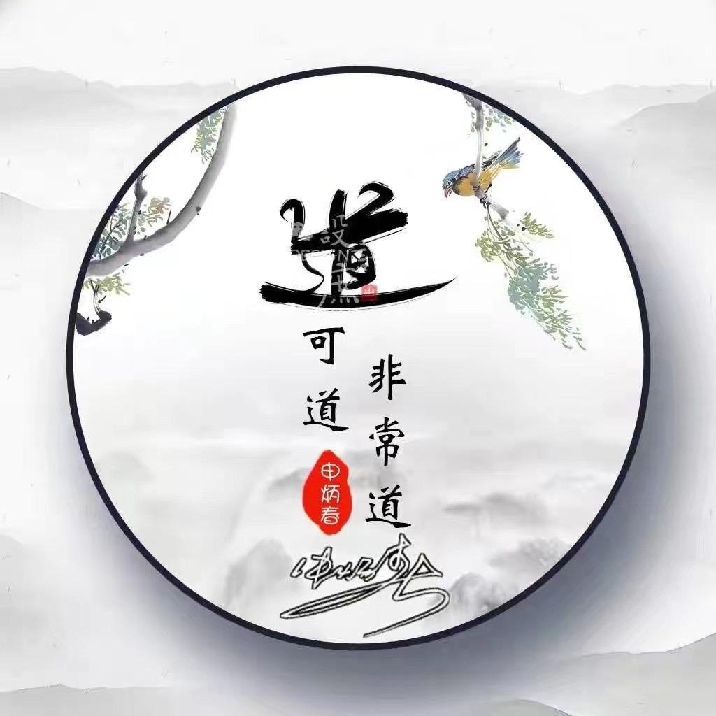 身较瘦
