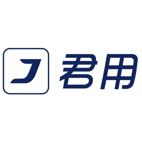 君用汽车用品旗舰店