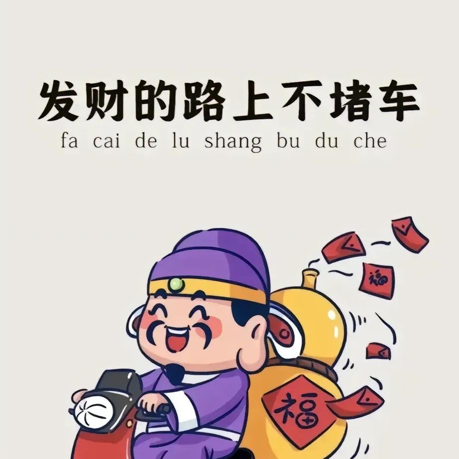 华丽归来的贝儿宝贝头像