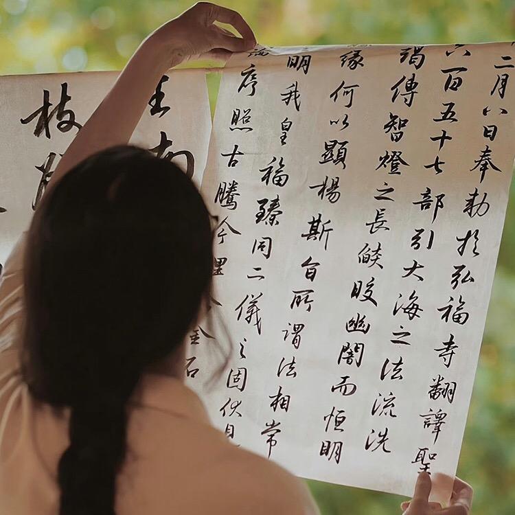 时光行楷