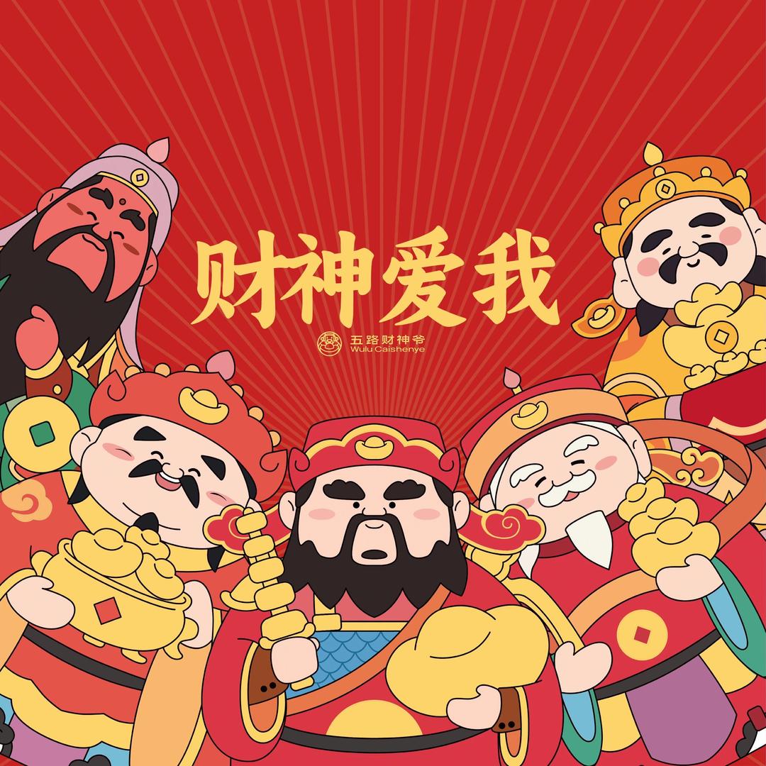 十三喜文化传媒