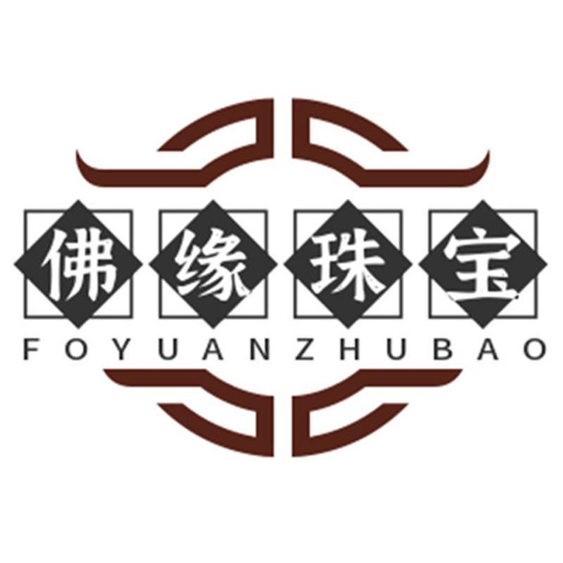 “佛缘”
