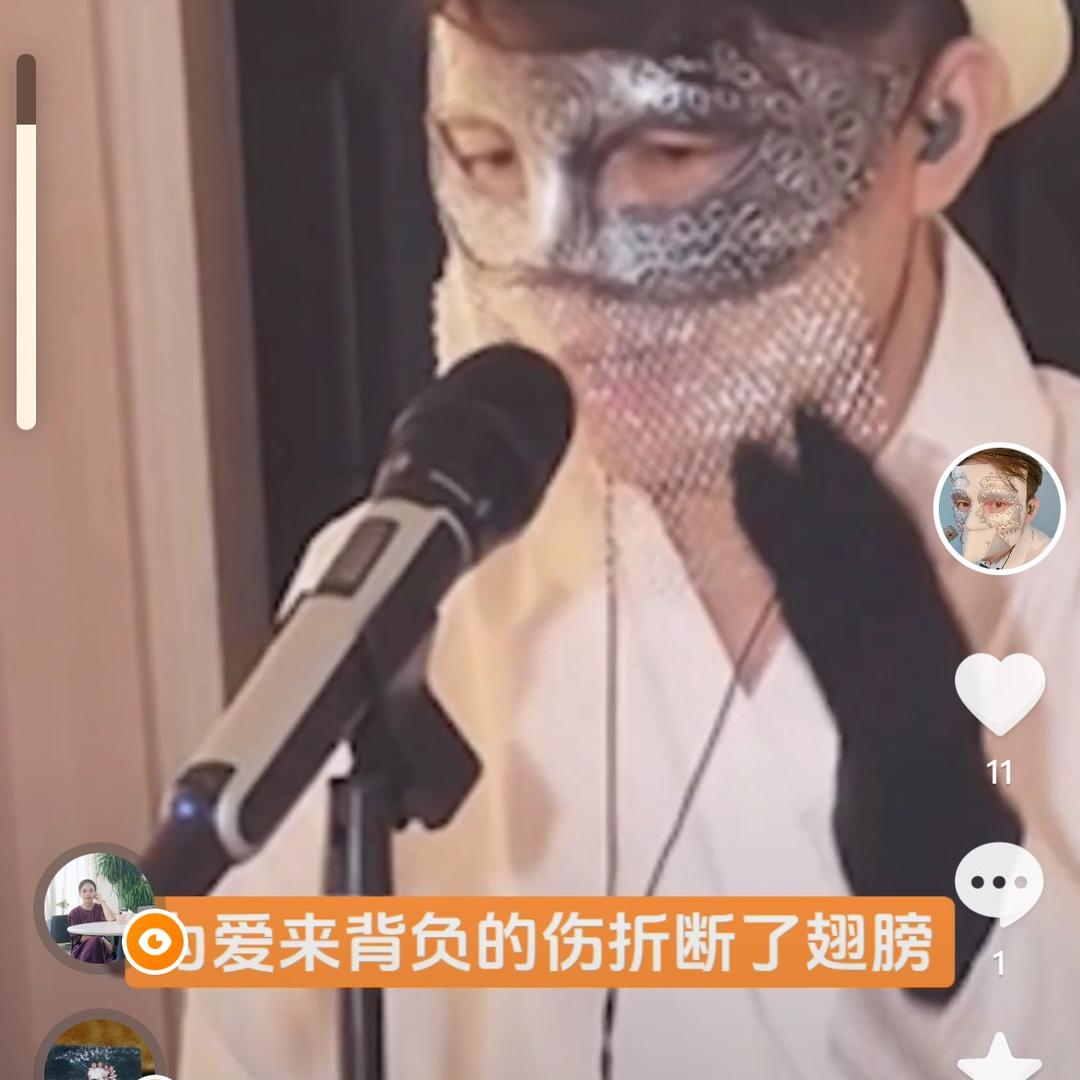 蒙面歌王之业余爱好