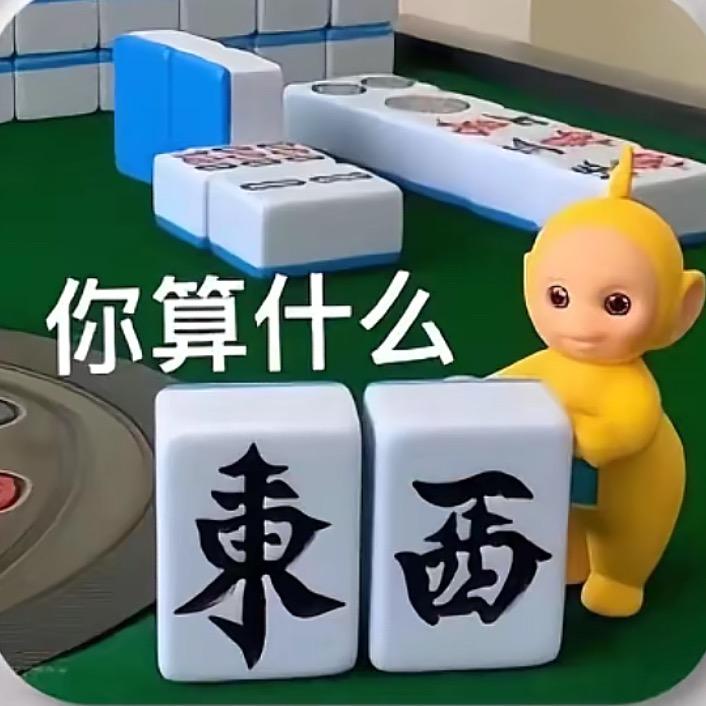 小林
