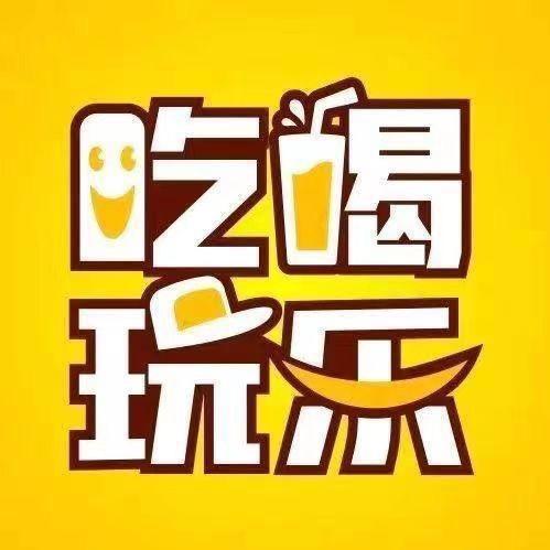 大划算吃喝玩乐