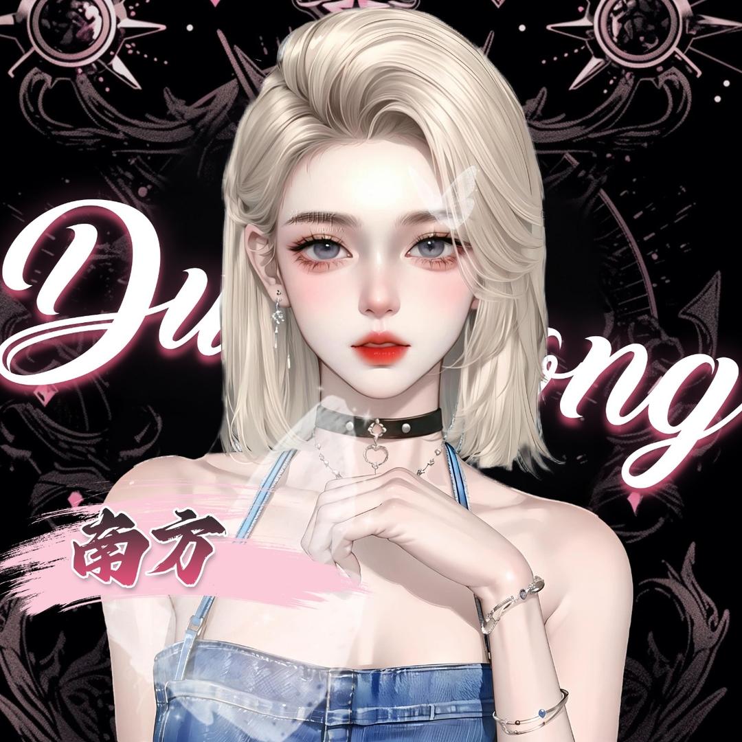 南方•𝓓𝓒