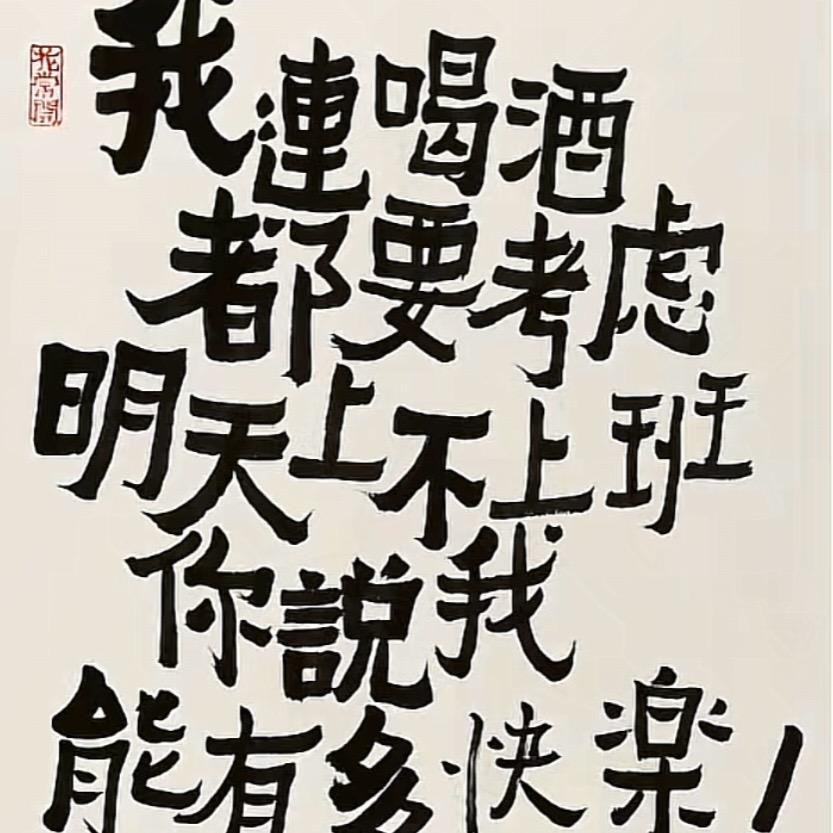 😘初衷