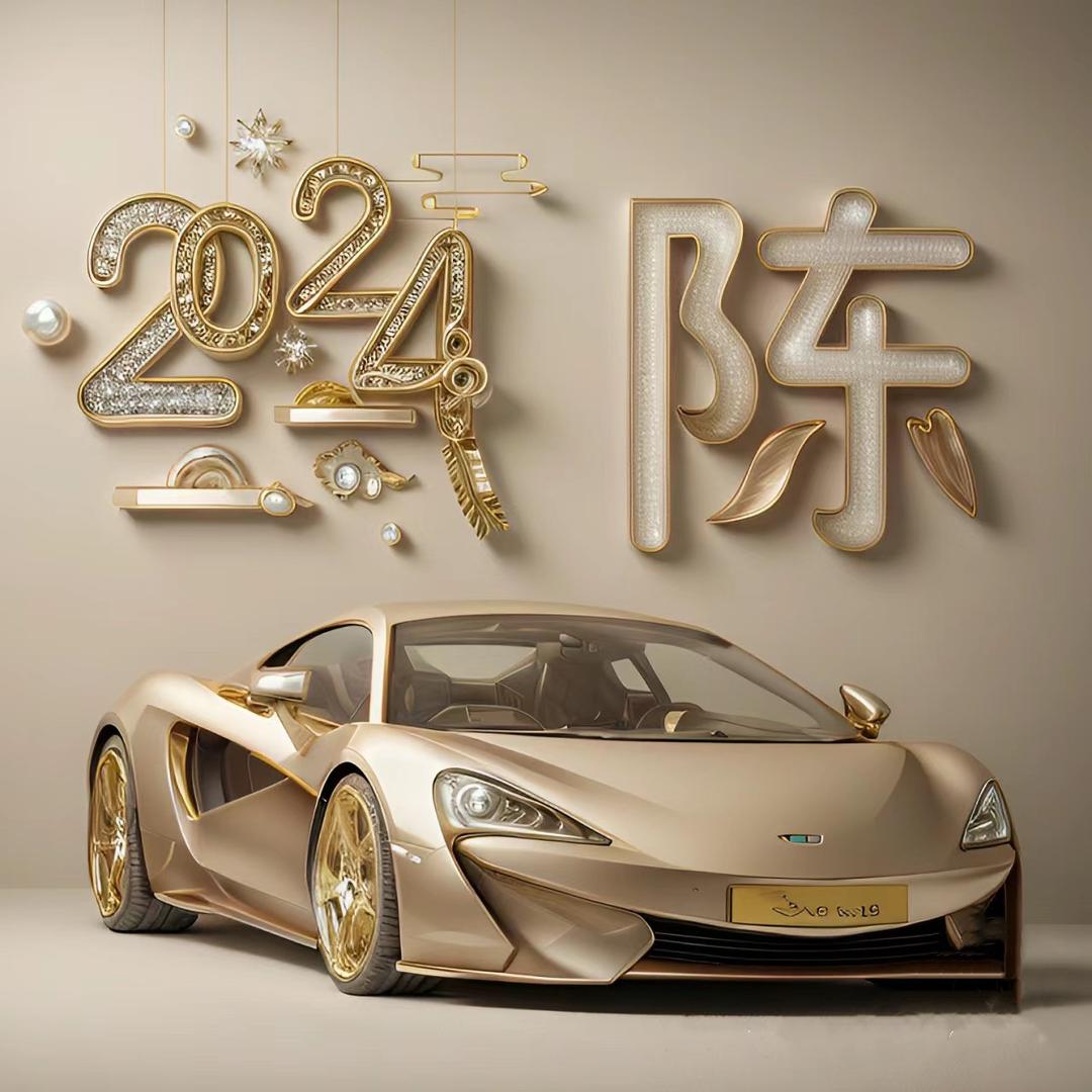 予儿