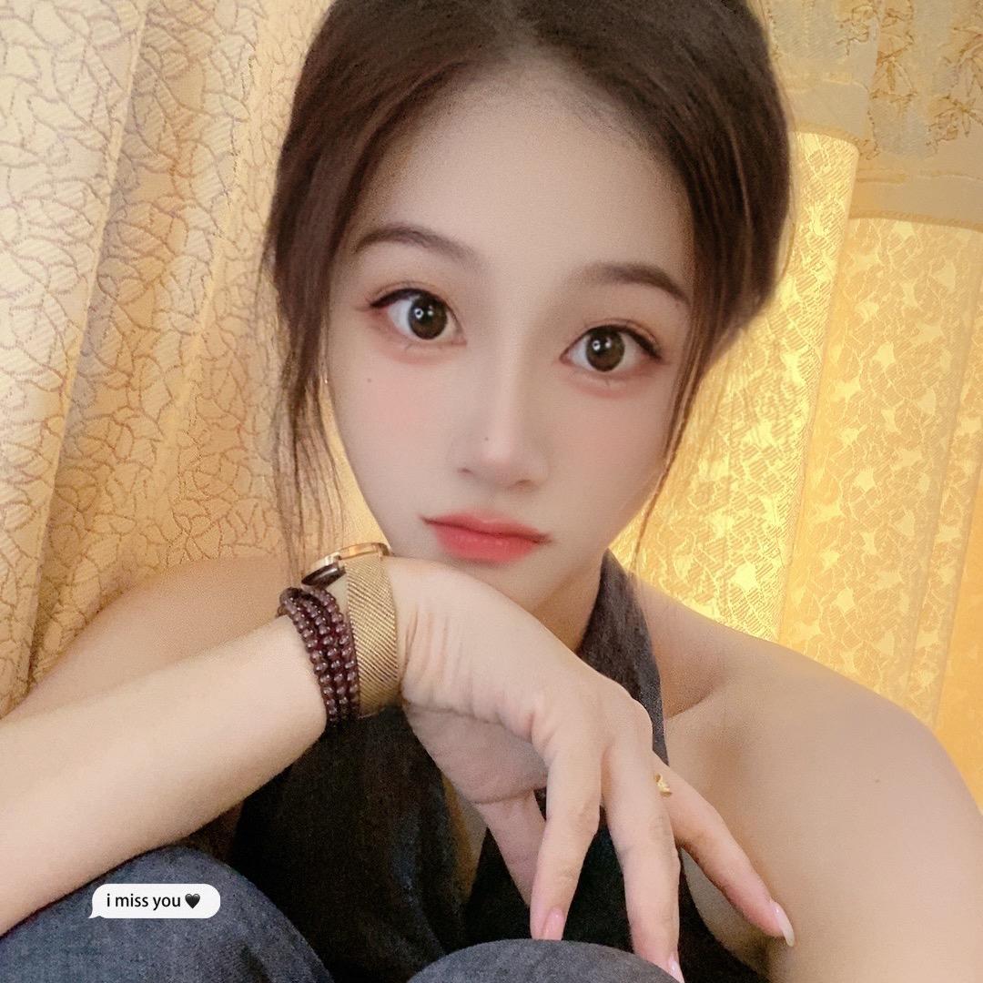 是我💋