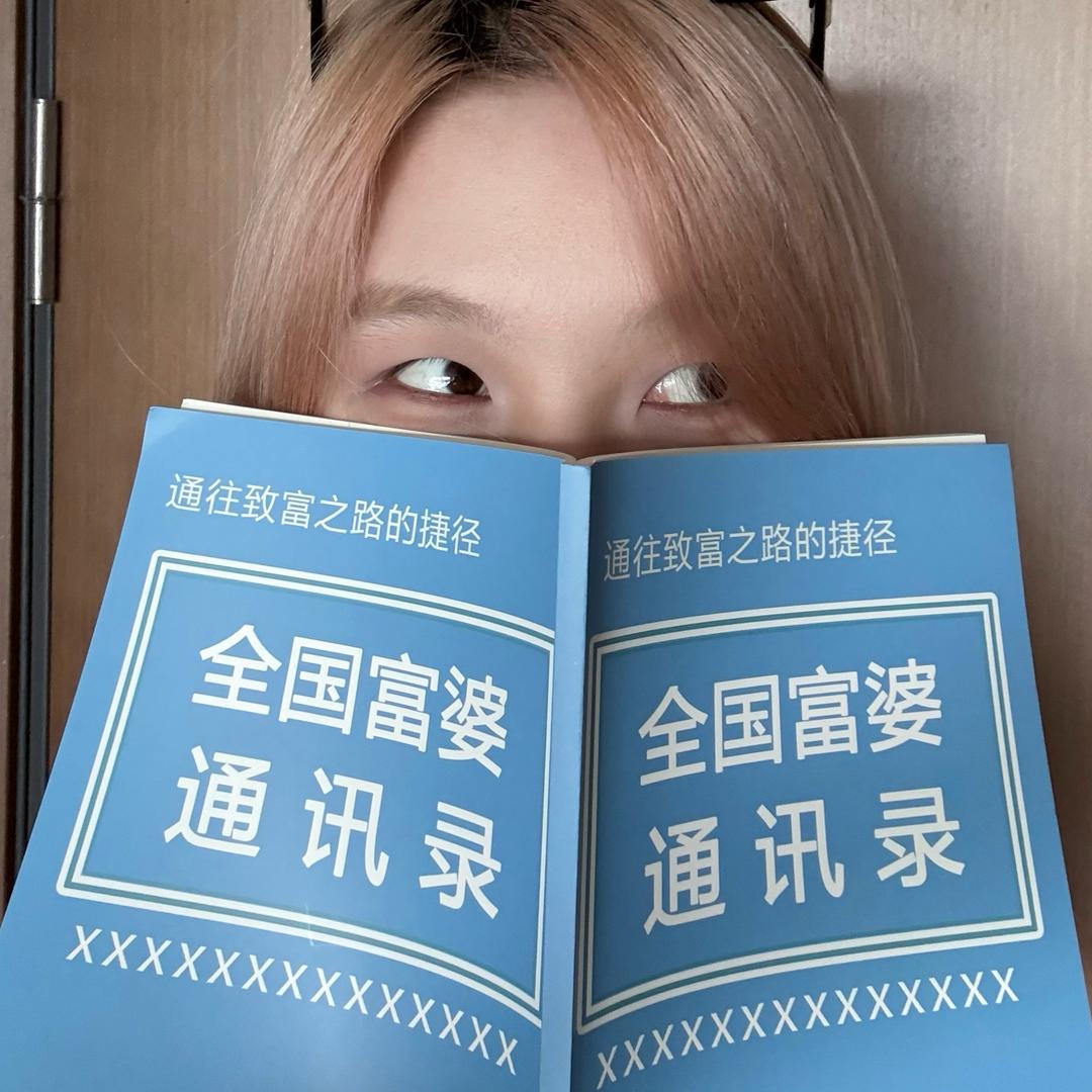 小橙🍊今天能退休了吗