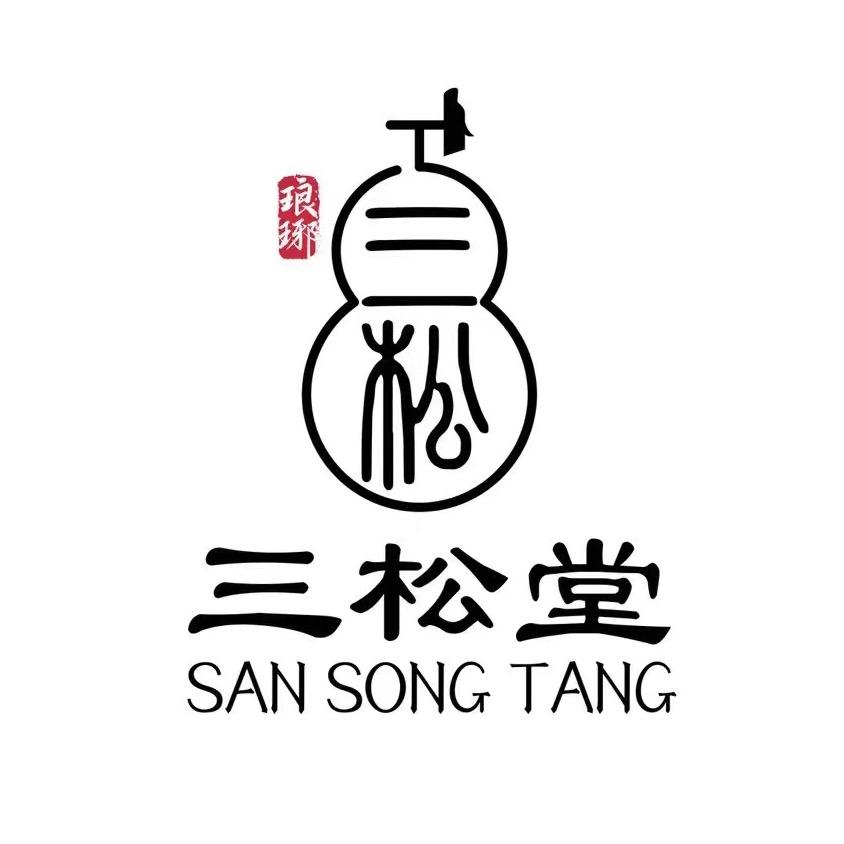 琅琊三松堂（临沂黄金加工）