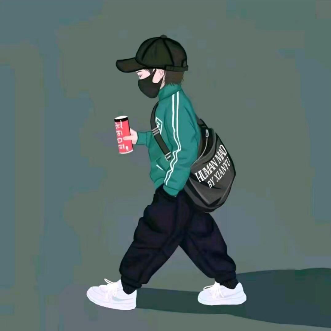 行者