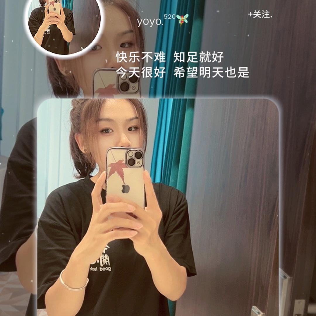 ～妩媚～