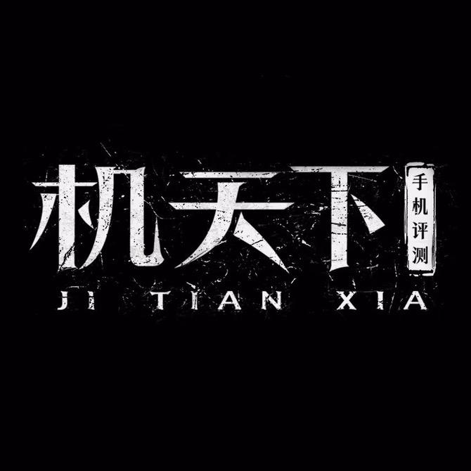 柒个亿数码