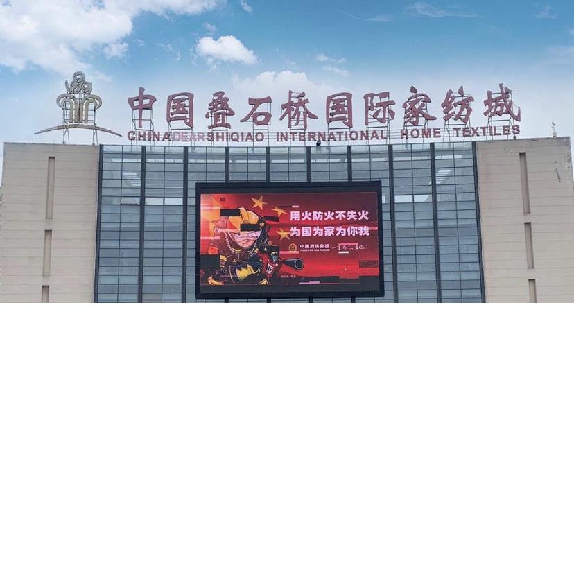 老黑家纺店