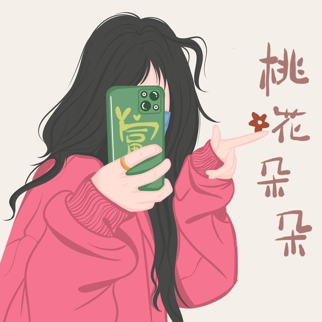 半夏  浅殇