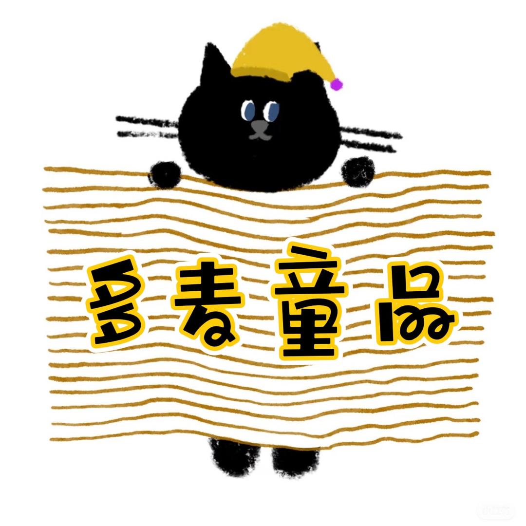 多麦童品