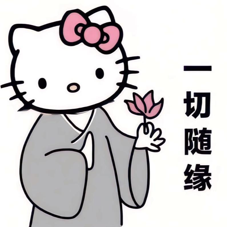 诶池歪🪜