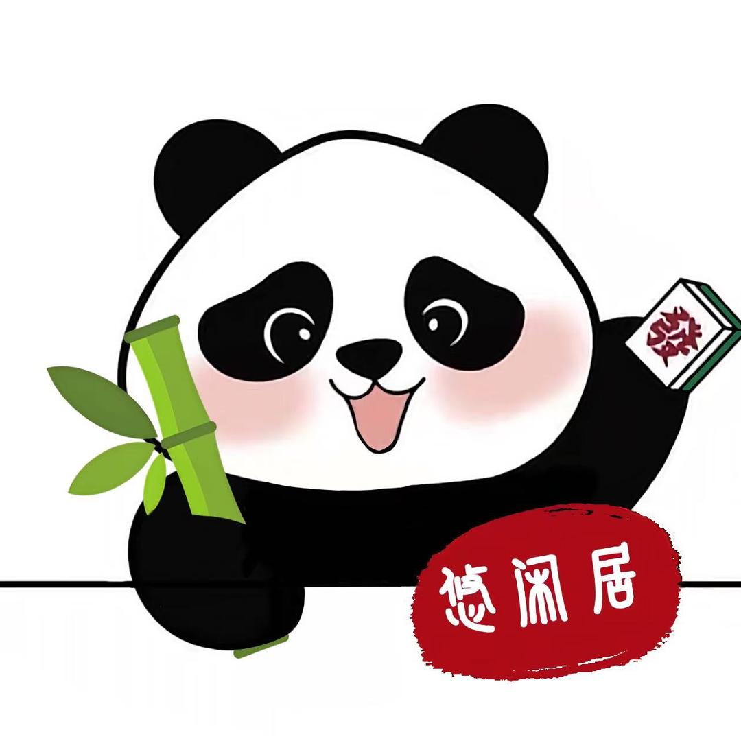 两江新区悠闲居自助棋牌