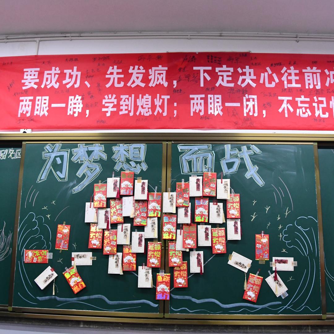 大方云贵中学李老师