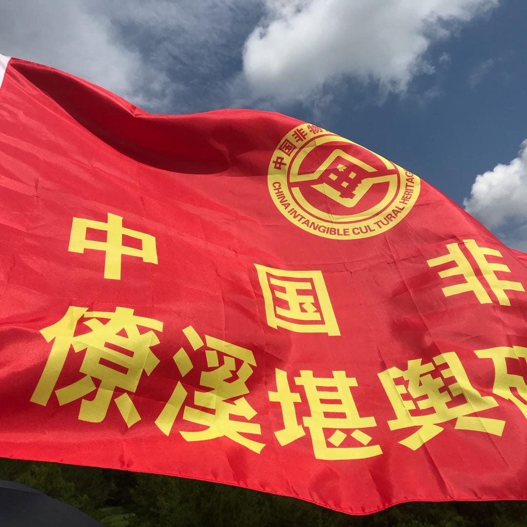 三僚僚溪国学《收徒培训》