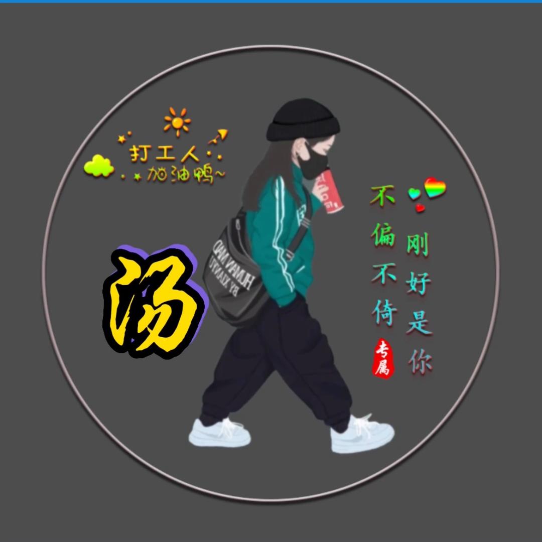 逸艳花